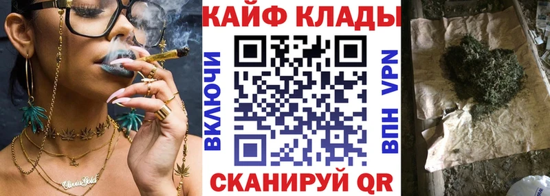 Как найти закладки Сланцы COCAIN СОЛЬ ГАШ Бошки Шишки NBOMe МЕФ