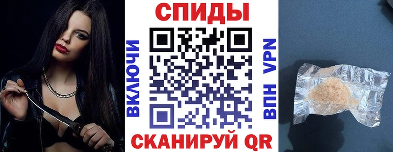 АМФ Розовый  закладка  Сланцы 