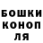 Героин гречка Mista King