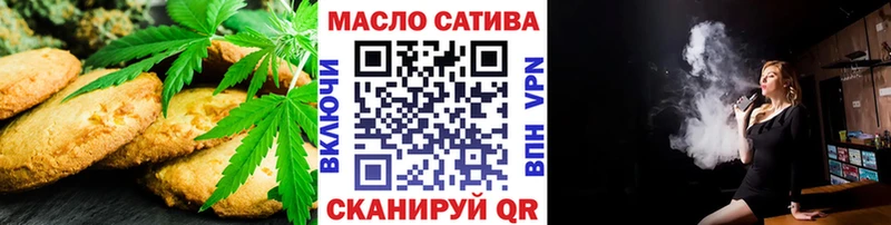 Еда ТГК марихуана купить закладку Сланцы
