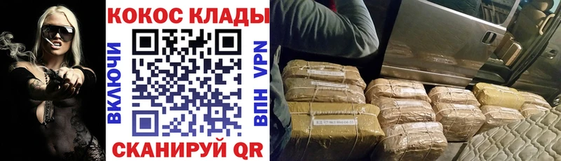 COCAIN Колумбийский  Сланцы 