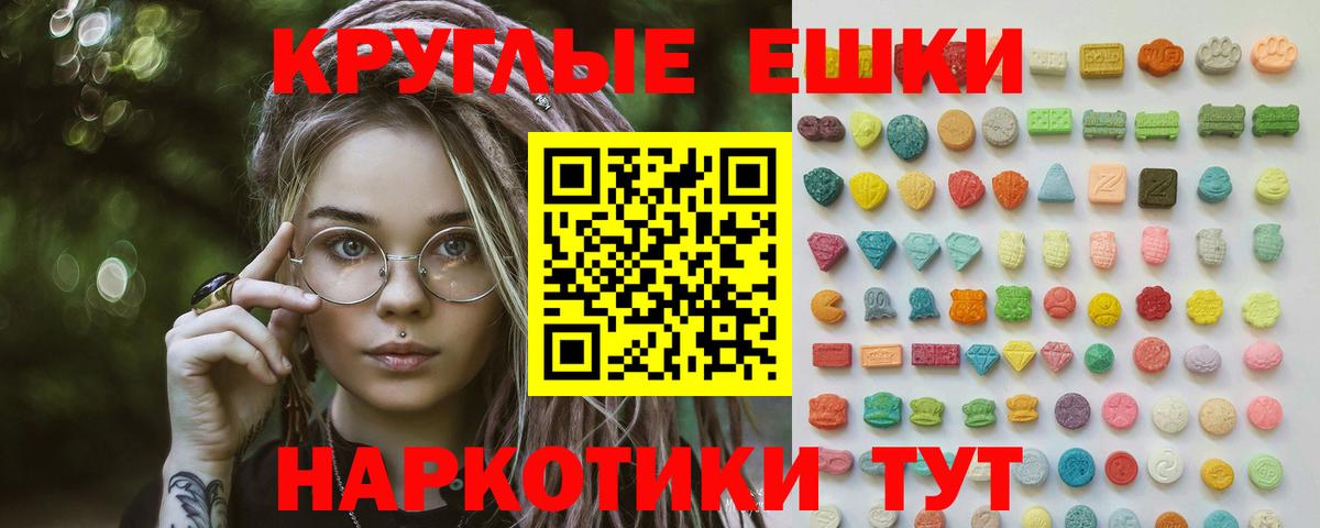 Ecstasy  Вход с VPN  кракен ссылки  ЭКСТАЗИ 280 MDMA  Экстази Cube  Сланцы 