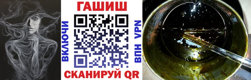 продажа наркотиков Сланцы OMG ссылки ГАШ Изолятор