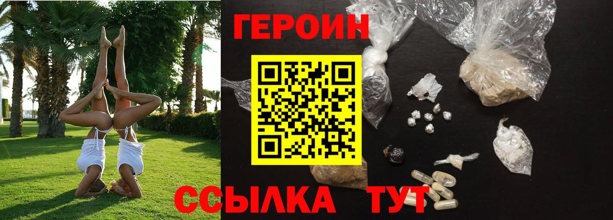 Сланцы  Героин VHQ  Вход с VPN 