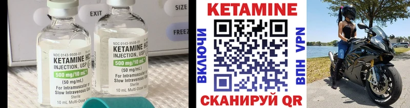 Кетамин VHQ  OMG как зайти  Сланцы 