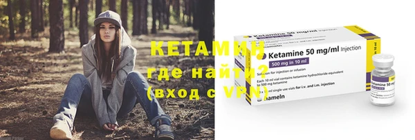 кокаин премиум Елабуга