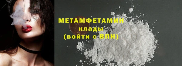 кокаин премиум Елабуга