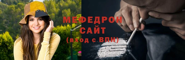 кокаин премиум Елабуга