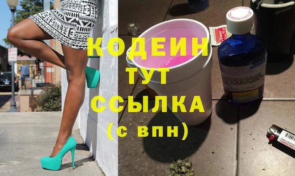 трава Нефтекумск