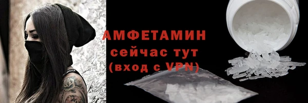 прущий лед Рославль