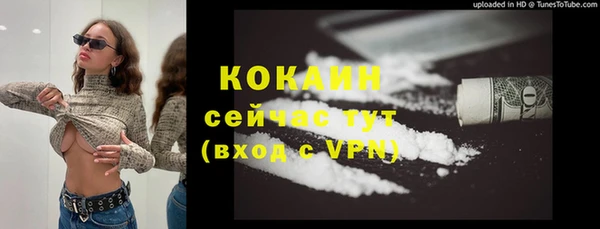 а пвп мука Покровск