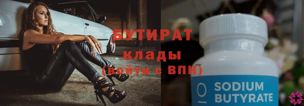 стафф Ленинск