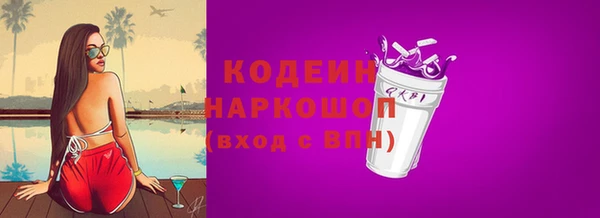кокаин премиум Елабуга