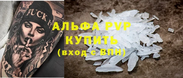 прущий лед Ельня