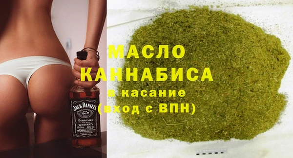 прущий лед Рославль