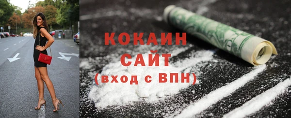МДМА Протвино