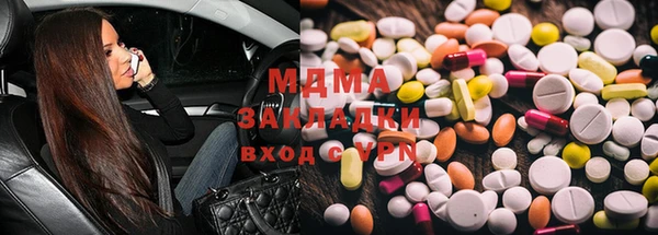 кокаин премиум Елабуга