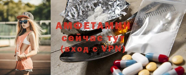 прущая мука Пролетарск