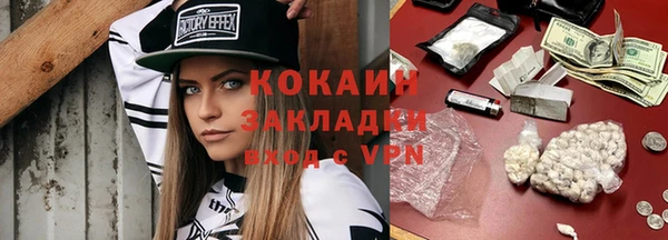 прущая мука Пролетарск