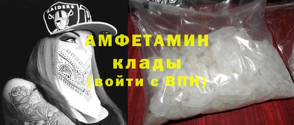 первитин Ленинск-Кузнецкий