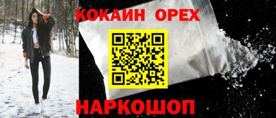 метамфетамин Жуковский