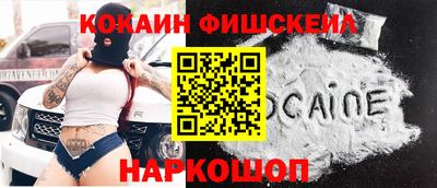 альфа пвп VHQ Дубна