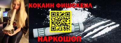 мяу мяу мука Донской