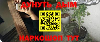 мяу мяу мука Донской