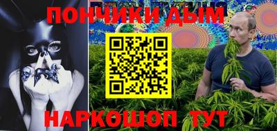 соль курить ск Заволжье