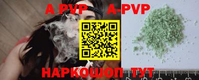 мяу мяу мука Донской