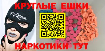 дмт Донецк