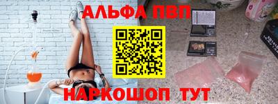 альфа пвп VHQ Дубна