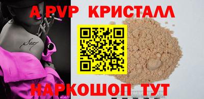 альфа пвп VHQ Дубна