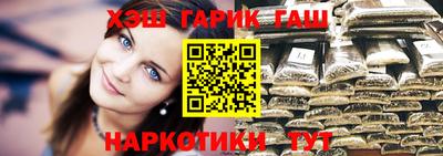 альфа пвп VHQ Дубна