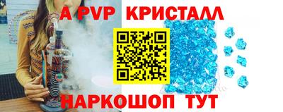 альфа пвп VHQ Дубна
