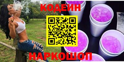 мяу мяу мука Донской