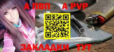 мяу мяу мука Донской