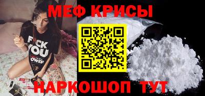 мяу мяу мука Донской