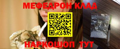 мяу мяу мука Донской