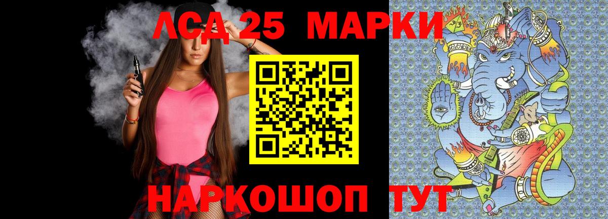 Лсд 25 экстази ecstasy  Вход с VPN  Лсд 25 экстази ecstasy  blacksprut ссылки  Сланцы 