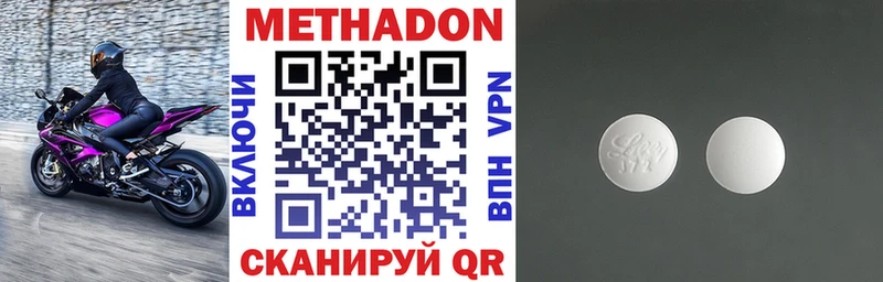 кракен ONION  Сланцы  Метадон methadone 