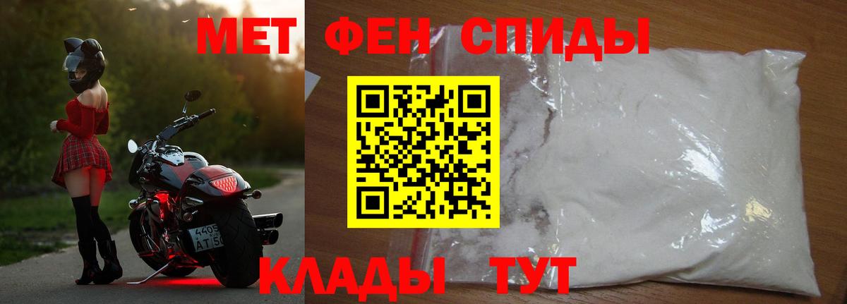МЕФ кристаллы  Вход с VPN  АМФЕТАМИН   Наркошоп  Сланцы  МЕФ  Конопля  COCAIN 