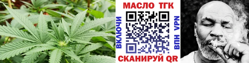 ТГК вейп  магазин продажи   ссылка на мегу вход  Сланцы 