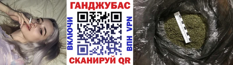 Шишки марихуана планчик Сланцы