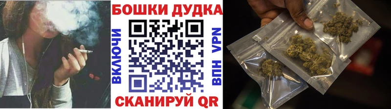 Шишки марихуана MAZAR  это Telegram  Сланцы  купить наркоту 
