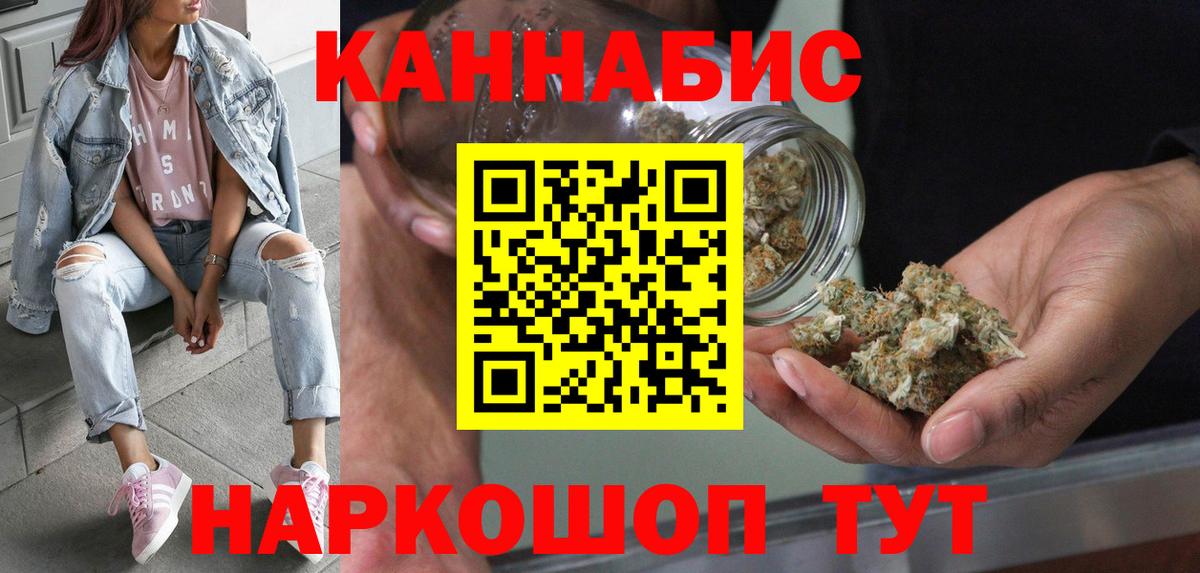 Канабис семена  Вход с VPN  Канабис OG Kush  Сланцы  Марихуана тримм  Бошки Шишки AK-47 